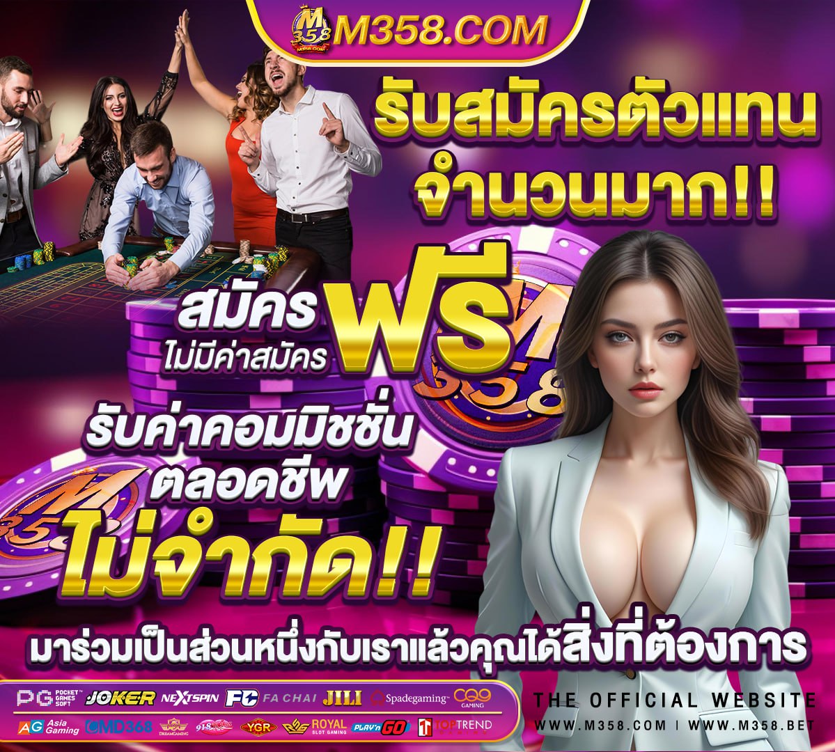 เว็บ บา คา ร่า 888